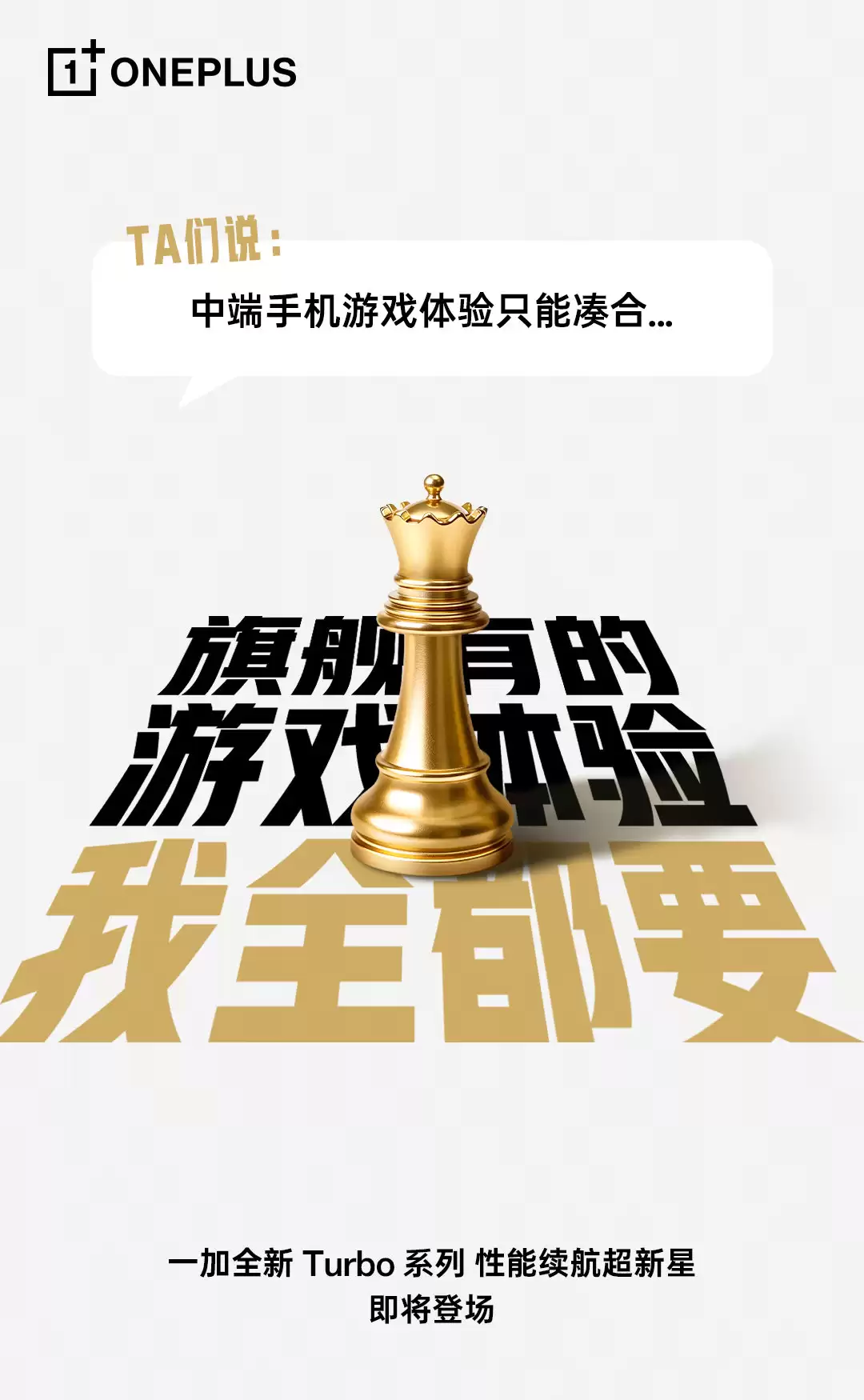 һ����ܣ���θ����׼������ Turbo �Ϻ��㣬��Ϸ���������֡�ͬ����ǿ��