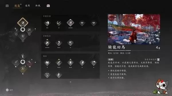 燕云十六声九剑九枪流派搭配攻略 九剑九枪输出手法分享 燕云十六声九剑九枪流派搭配攻略 九剑九枪输出手法分享