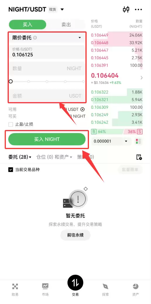 NIGHT�Ҽ۸�Ϊ�δ���ʷ�¸ߣ���ι���NIGHT�ң�