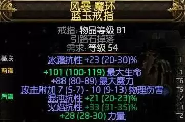 流放之路2战术家电喷BD思路 战术家电喷BD怎么玩 流放之路2战术家电喷BD思路 战术家电喷BD怎么玩