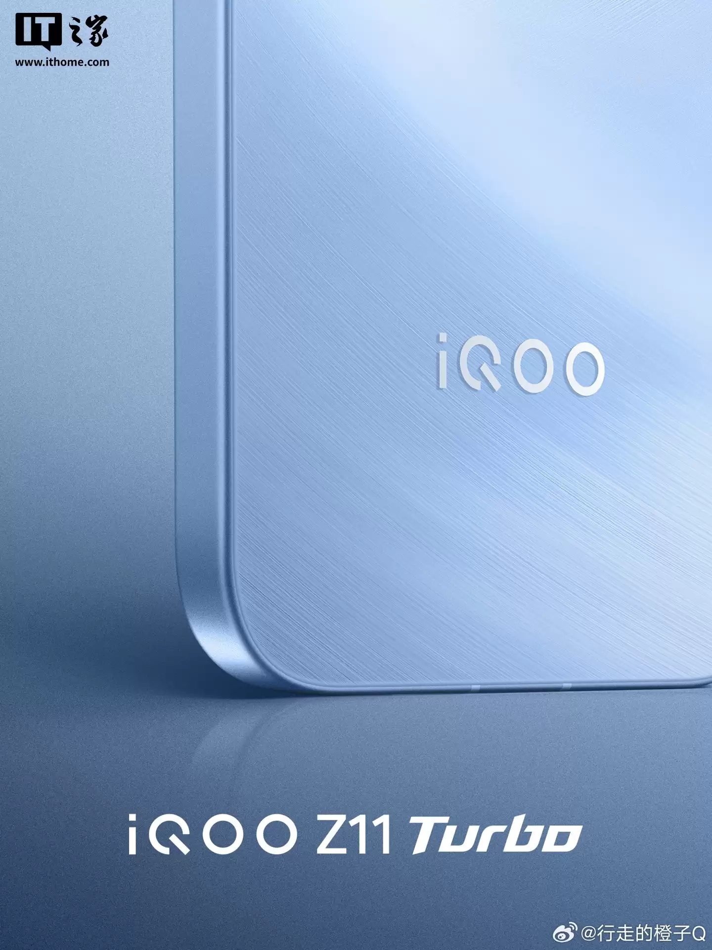 iQOO Z11 Turbo �»���۹���������ͷ���� + �����ϴ���ƣ����š�ս�����顱