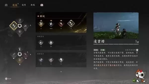 燕云十六声九剑九枪流派搭配攻略 九剑九枪输出手法分享 燕云十六声九剑九枪流派搭配攻略 九剑九枪输出手法分享