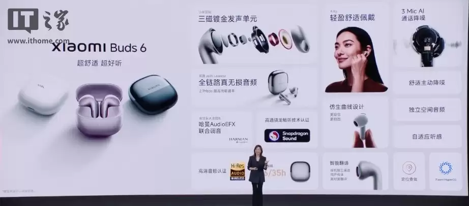 С�� Buds 6 �콢����� TWS �������������Ŷƽ�Ԫ���������ϵ�����699 Ԫ