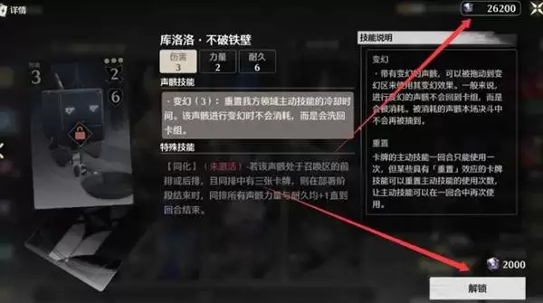 鸣潮荣耀之丘激斗重燃无限OTK100%胜率卡组推荐 鸣潮荣耀之丘激斗重燃无限OTK100%胜率卡组推荐