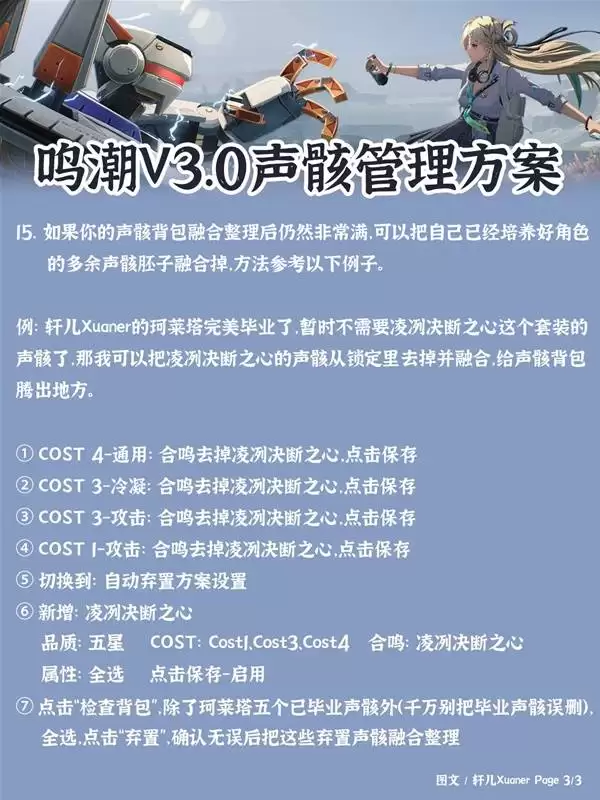 ����3.0��������ָ�� ���������ֽ��Ƽ�