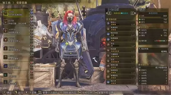 �������˻�Ұ1.04�������ܸ���װ