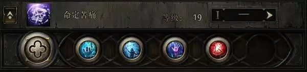 流放之路2时空术士永霜冰风暴BD参考 时空术士有什么BD 流放之路2时空术士永霜冰风暴BD参考 时空术士有什么BD