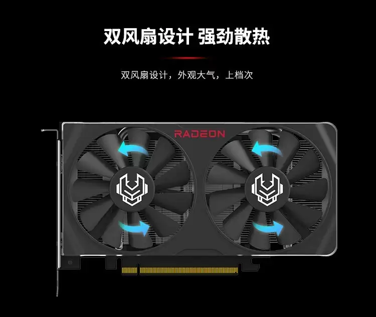 千元性价比之选 瀚铠RX 6500XT 4G D6探索超划算 千元性价比之选 瀚铠RX 6500XT 4G D6探索超划算