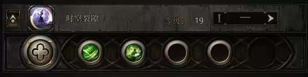 流放之路2时空术士永霜冰风暴BD参考 时空术士有什么BD 流放之路2时空术士永霜冰风暴BD参考 时空术士有什么BD