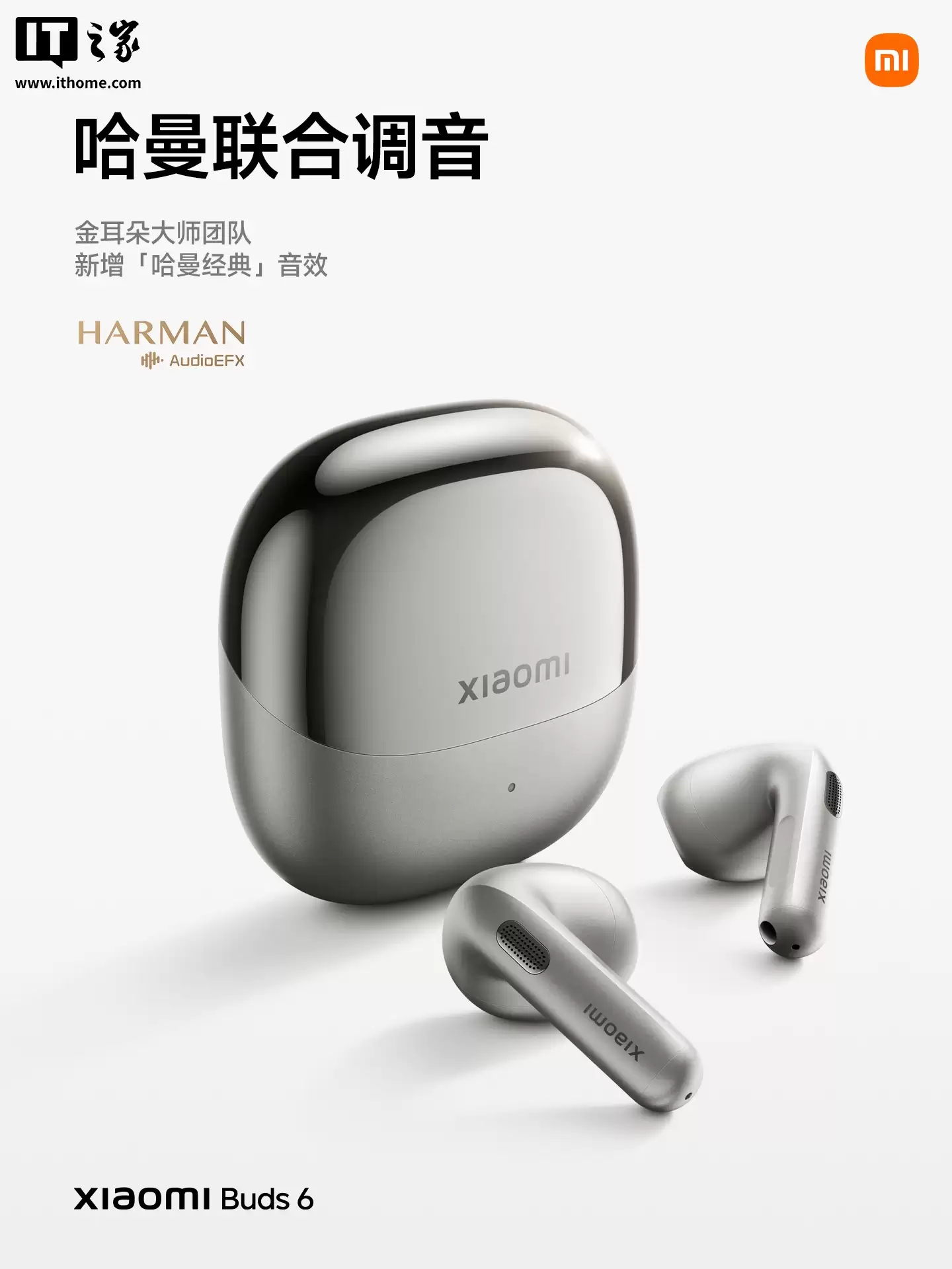 С�� Buds 6 �콢����� TWS �������������Ŷƽ�Ԫ���������ϵ�����699 Ԫ