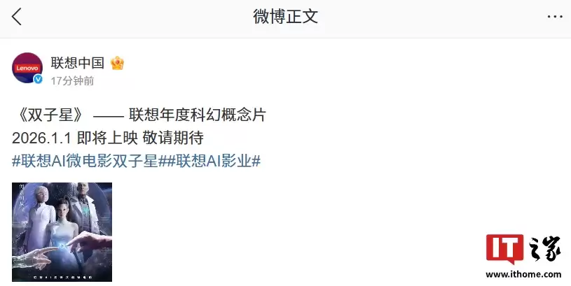 ������ȿƻø���Ƭ��˫���ǡ����� 2026 �� 1 �� 1 ����ӳ