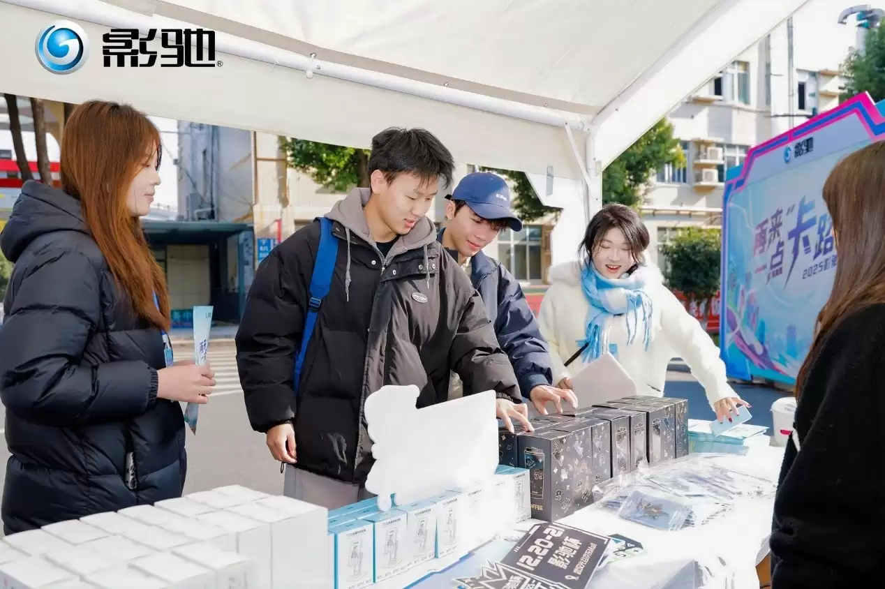 ��������ȫ����Ӱ�ۿƼ��人վ��УУ԰��Բ��������