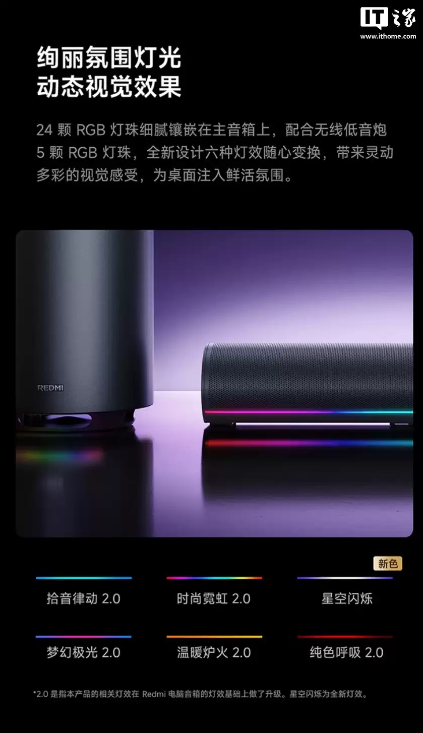 С�� REDMI �������� 2 Pro ��װ���ۣ��Դ����������ڣ�499 Ԫ