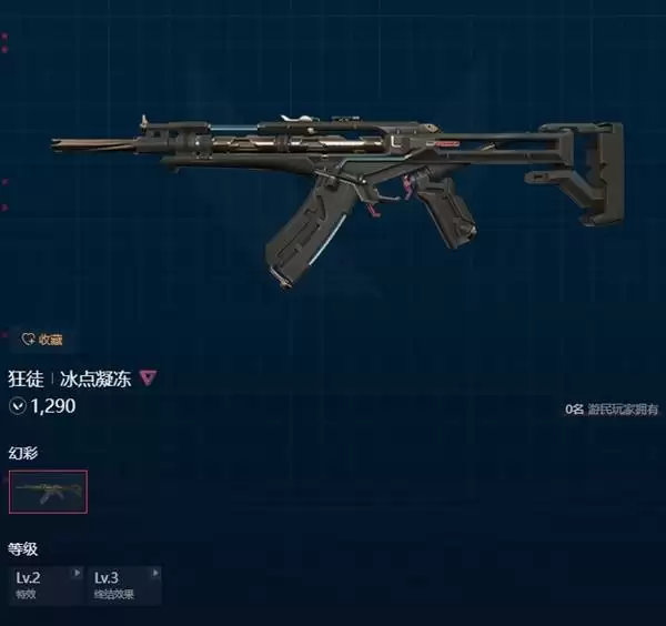 无畏契约手游奇幻朋克套装展示 奇幻朋克套装多少钱 无畏契约手游奇幻朋克套装展示 奇幻朋克套装多少钱