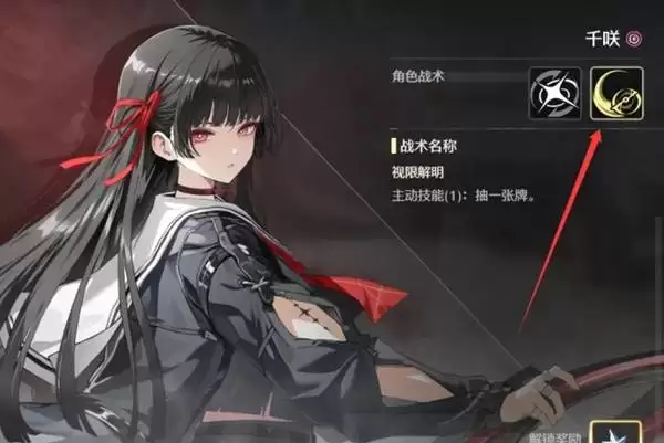 鸣潮荣耀之丘激斗重燃无限OTK100%胜率卡组推荐 鸣潮荣耀之丘激斗重燃无限OTK100%胜率卡组推荐