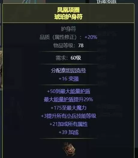 ����֮·20.4ս���Ҽ���BD�Ƽ� ����ս������ô��