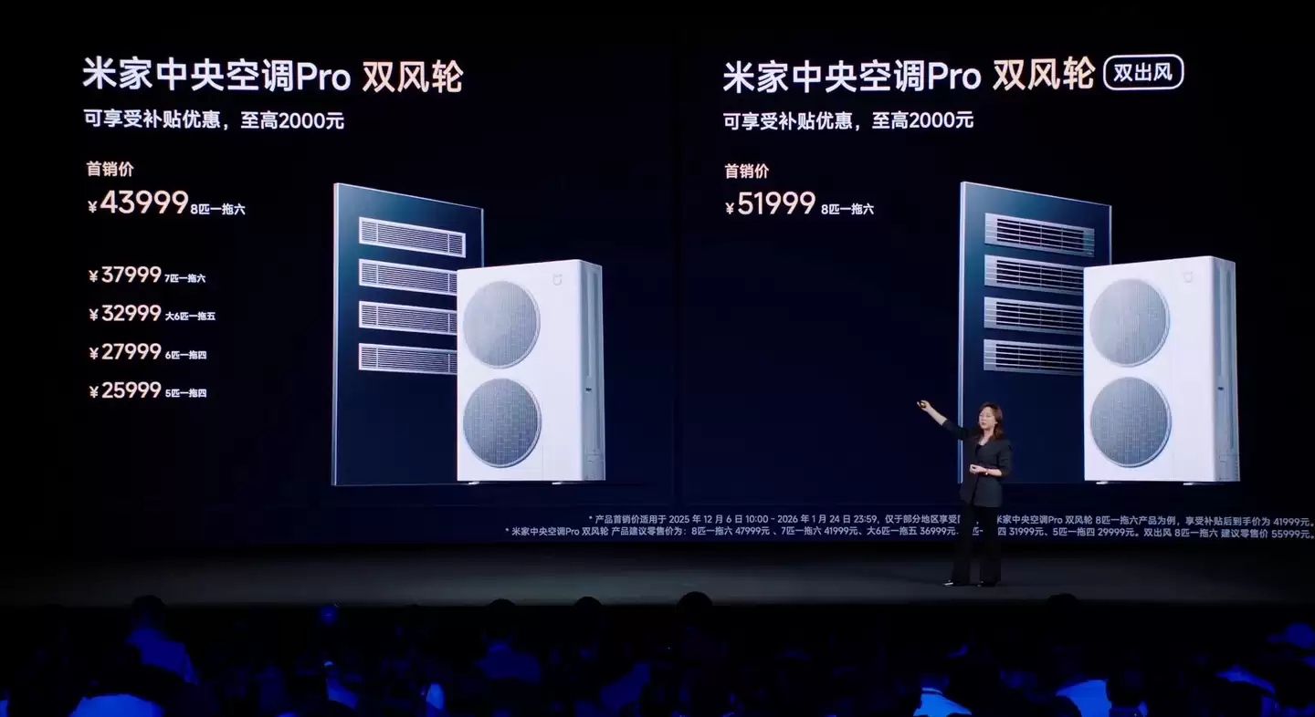 25999 Ԫ��С���׼�����յ� Pro��˫���֡�ϵ�з���