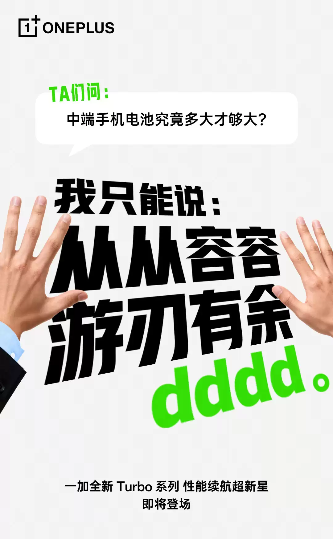 һ����ܣ���θ����׼������ Turbo �Ϻ��㣬��Ϸ���������֡�ͬ����ǿ��