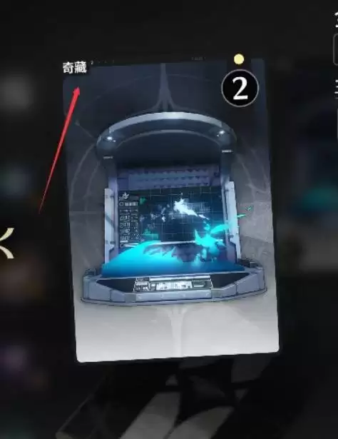 鸣潮荣耀之丘激斗重燃无限OTK100%胜率卡组推荐 鸣潮荣耀之丘激斗重燃无限OTK100%胜率卡组推荐