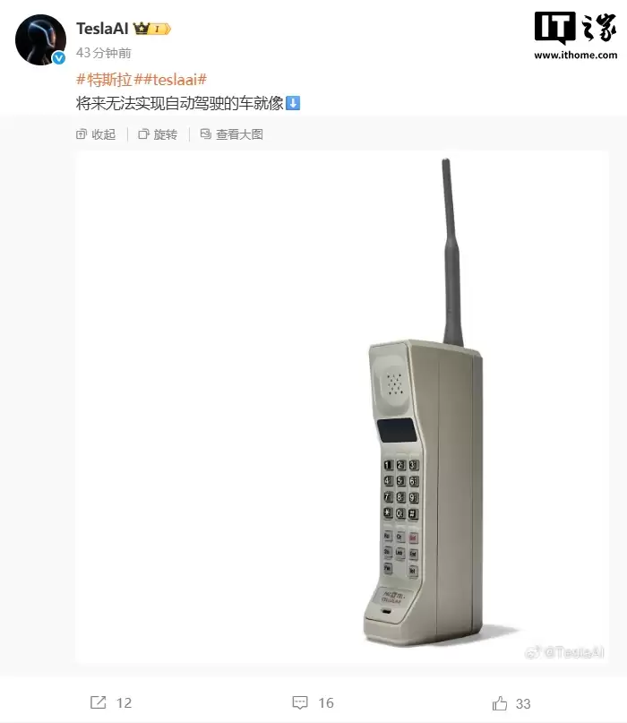 ��˹���������޷�ʵ���Զ���ʻ�ĳ����񡰴���