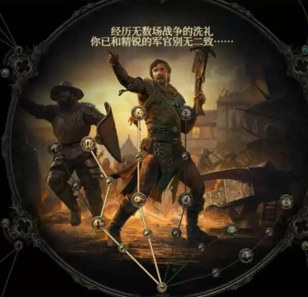 流放之路2战术家电喷BD思路 战术家电喷BD怎么玩 流放之路2战术家电喷BD思路 战术家电喷BD怎么玩