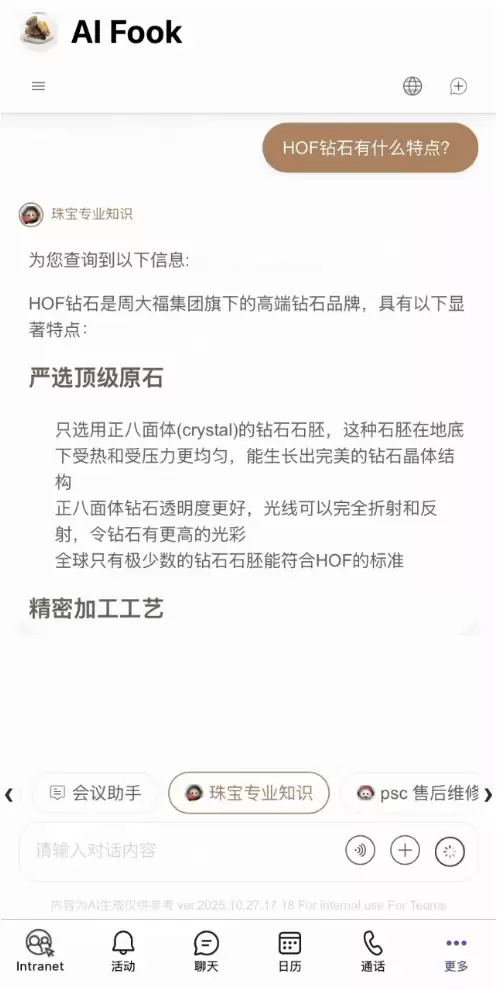 �ܴ��鱦���ֽڻ�ɽ����������Ƴ� AR �����Դ�����