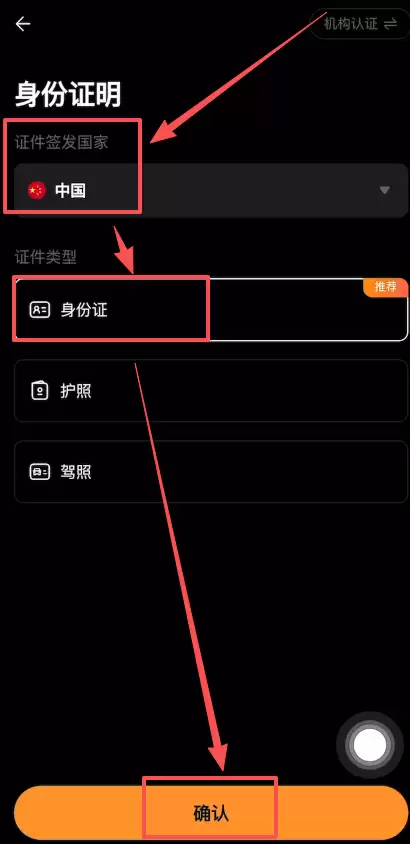 �������ע��Bybit��������Bybit����ע�ἰ������֤����