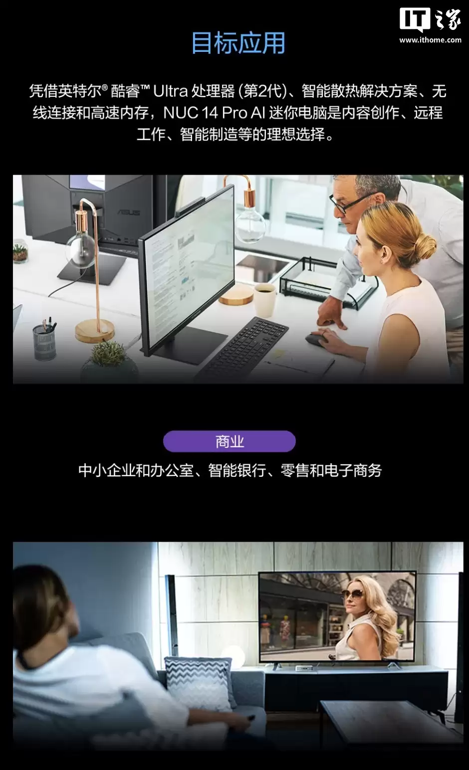 ��˶�Ƴ� NUC 14 PRO AI MINI ����������5799 Ԫ�𣬿�ѡ��� Ultra 7 258V / Ultra 9 288V ������