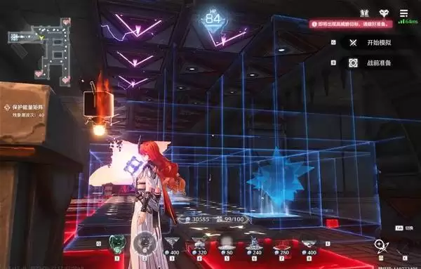 ������ʴģ��99��ͨ��Ҫ���ܽ� ��ʴģ��װ����ս��ѡ��