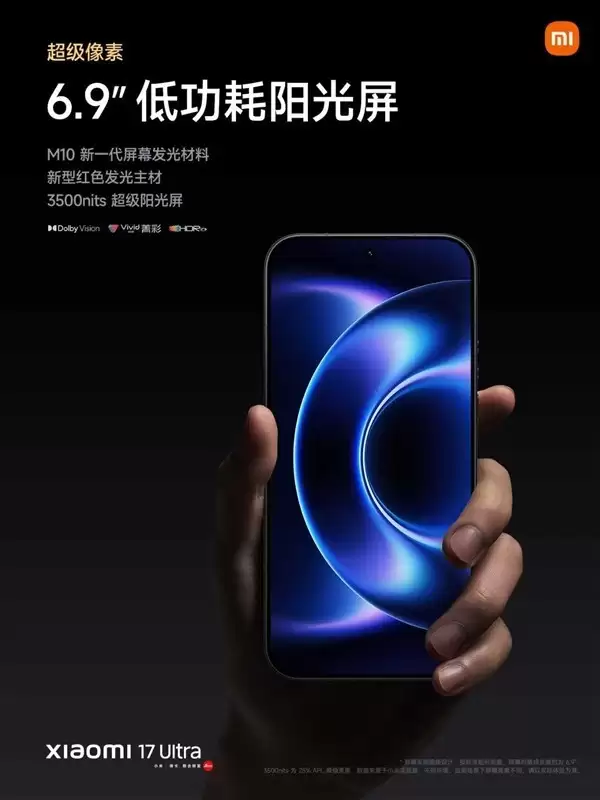 2025���Ӱ���콢������6.9Ӣ��������+����8�����+6800mAh��ǿ����