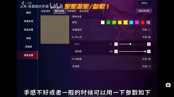 ��η��Լ������״׼�����òο�