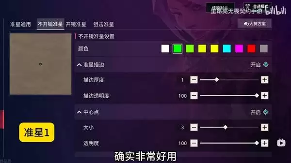 ��η��Լ����Բ��׼�Ǵ������