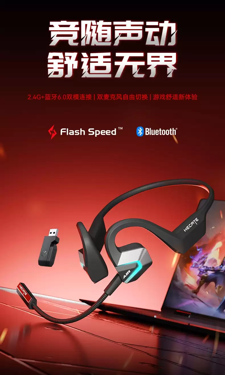 �������Ƴ� HECATE AIR3 ָ�ӹٿ���ʽ˫ģ��Ϸ������469 Ԫ