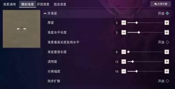 ��η��Լ�����۾�׼�Ǵ������