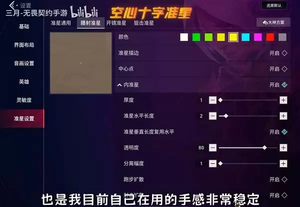 ��η��Լ���ο���ʮ��׼�����÷���