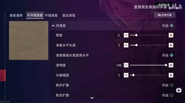 ��η��Լ������ɫʮ��׼�����ý̳�