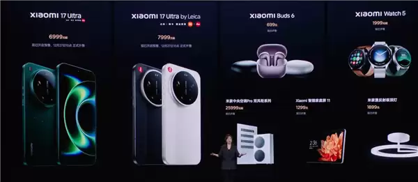 С��17 Ultra������6999Ԫ��Я�⿨�漰�����̬��Ʒ����