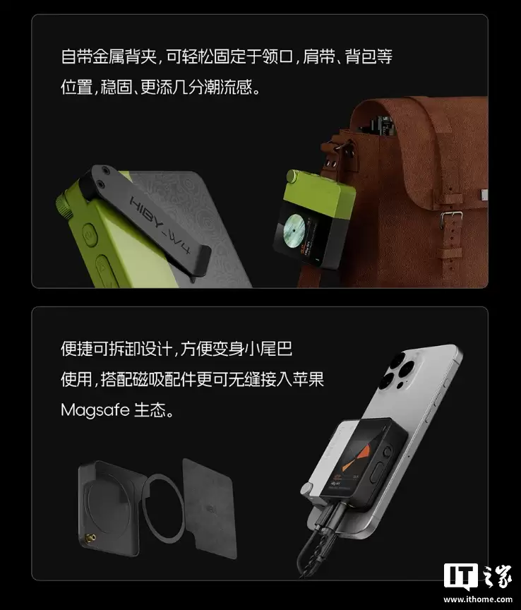 ���� HiBy W4 ��������ϼܣ�ȫ���ܴ����� + 475mW ���������698 Ԫ