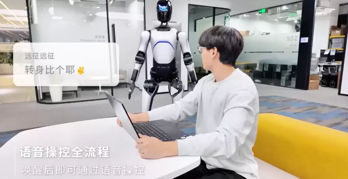 ��ԪԶ�� A2 �콢�����λ�����ӭ�� V1.3 ���£������ٶ������� 1.2m/s