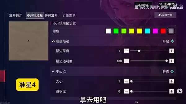 ��η��Լ����С�ڵ�׼�����÷���