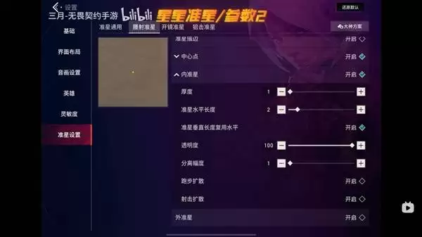 ��η��Լ������״׼�����òο�