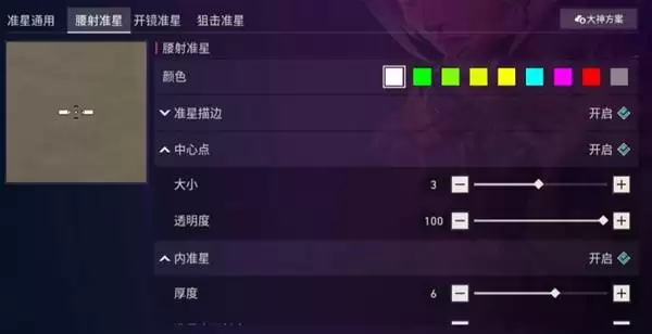 ��η��Լ�����۾�׼�Ǵ������