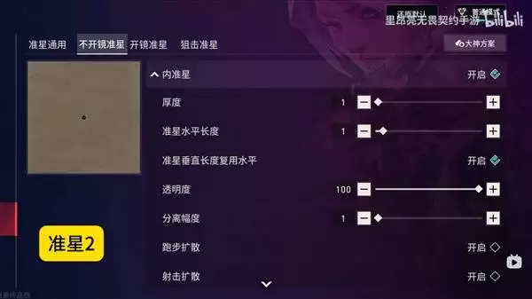 ��η��Լ���γ�С׼�����òο�