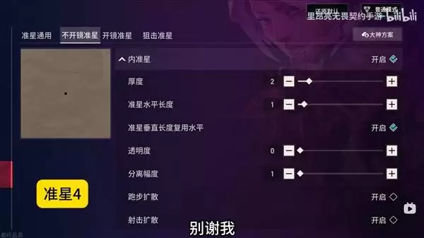 ��η��Լ����С�ڵ�׼�����÷���