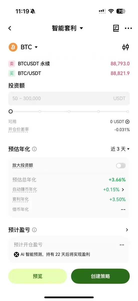 OKX���Խ�����⣺8���Զ������׹���ȫ����