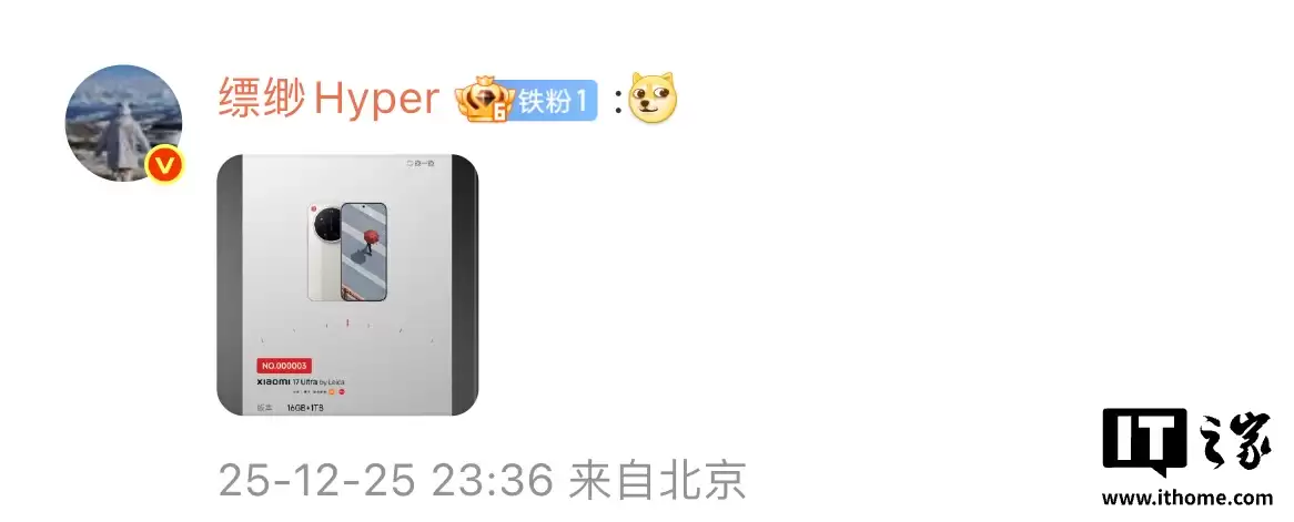 С�� 17 Ultra �⿨�� 7999 Ԫ���ۼ�����������ƽ̨�ּӼ۳�������