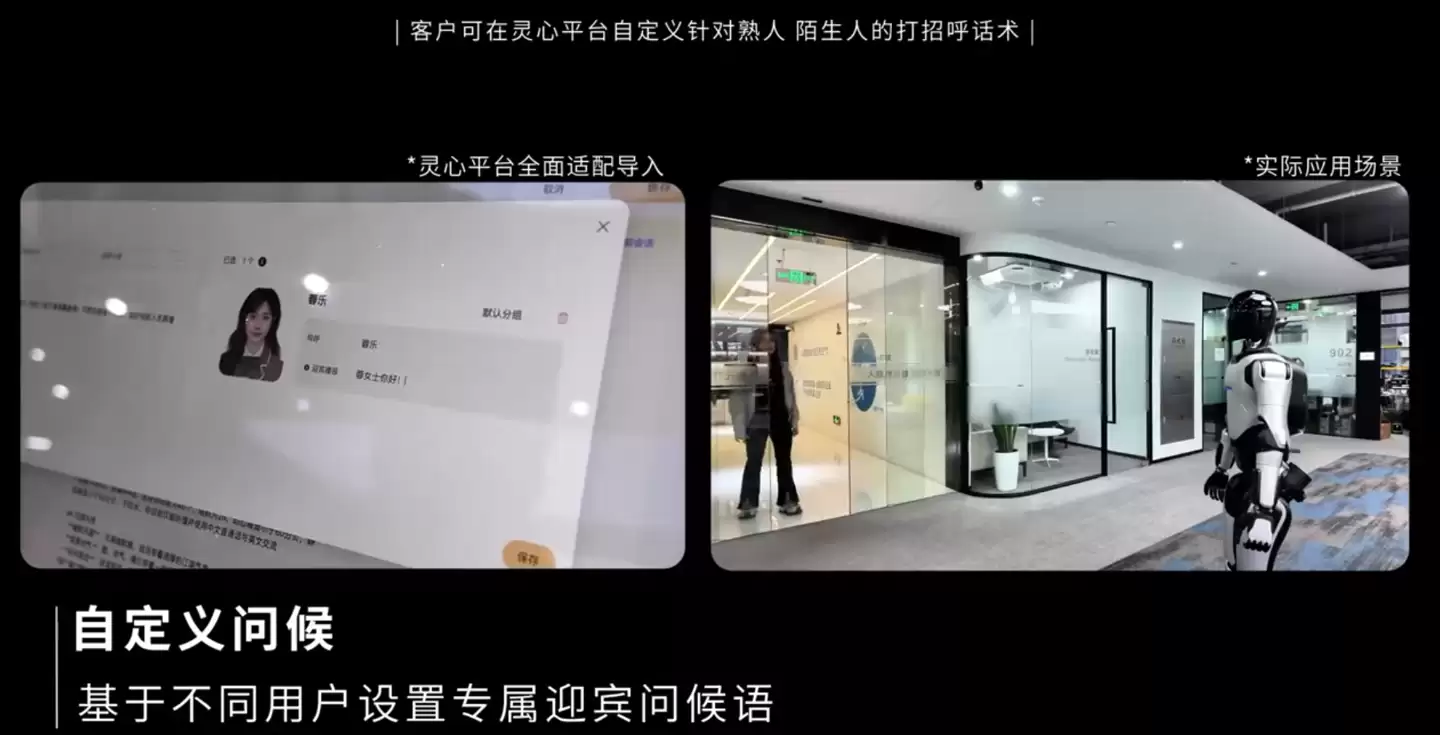 ��ԪԶ�� A2 �콢�����λ�����ӭ�� V1.3 ���£������ٶ������� 1.2m/s