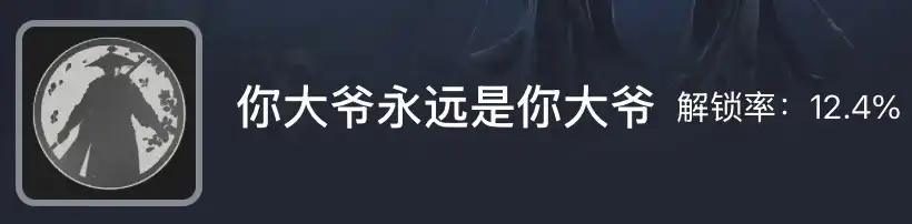 ������ʮ���������ү��Զ�����ү�ɾ͹���