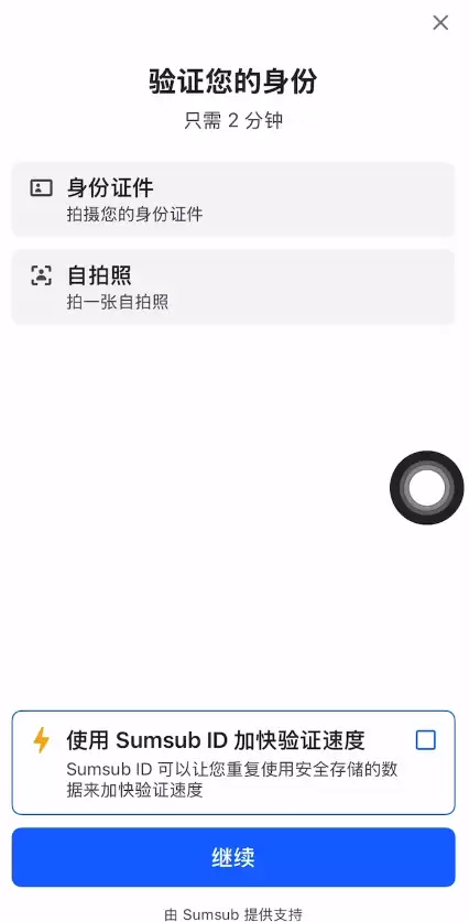 �������ע��Bybit��������Bybit����ע�ἰ������֤����