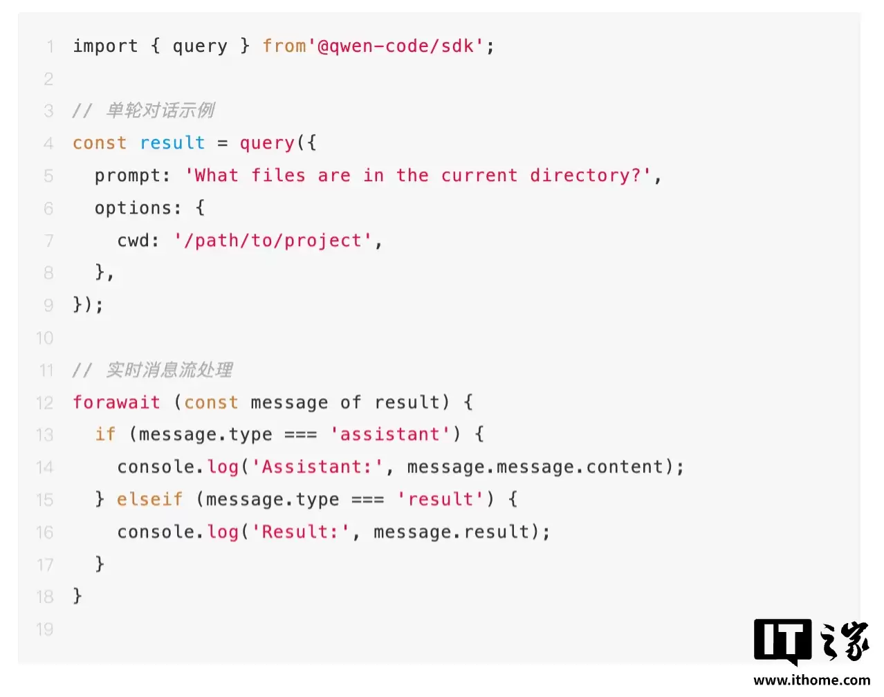 ���� Qwen Code ���� v0.5.0 �汾���£��ų��� AI ��̡����������С�
